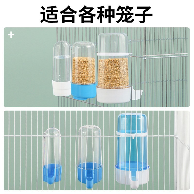 鸟用饮水器自动喂食喂水器鹦鹉食盒鸟食罐鸟笼配件鸟具用品喝水用