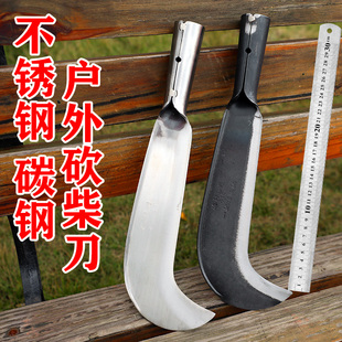 碳钢柴刀户外开路刀伐木不锈钢砍树弯刀镰刀锻打竹刀劈柴刀砍柴刀
