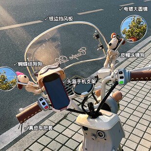 小牛电动车2024款U1E后视镜挡风板收纳包水杯架灯罩改装配件大全