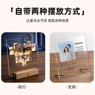 照片定制情侣生日礼物送男女友亚克力发光diy相框情人节礼品画框