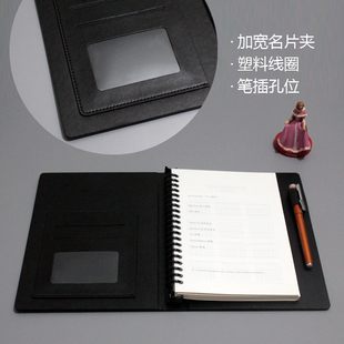 万用手册B5笔记本年历本多功能名片夹商务办公记录记事本子塑料夹