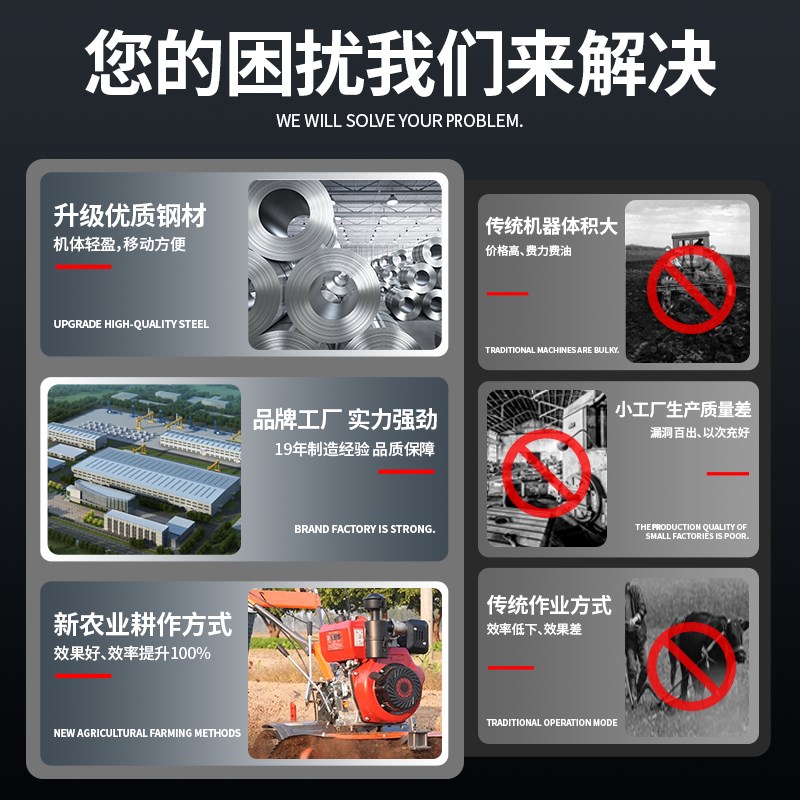 前旋微耕机旋耕机耕地机水田泥田四驱汽油柴油翻地机翻土水旱两用