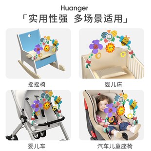 皇儿新生婴儿玩具床铃悬挂式0-1岁车载安全座椅宝宝益智推车挂件6