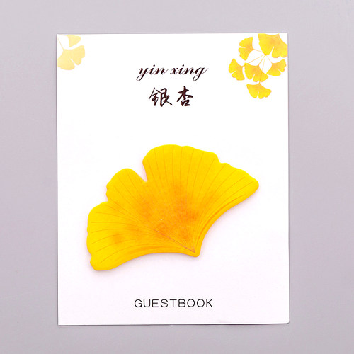 银杏枫叶树叶便利贴可爱异形创意