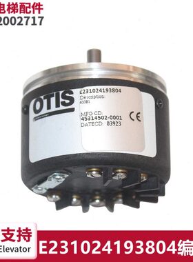 103B26E41E编码器382424194032310全新06  323  3B1938电梯配件