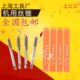 1018mmM35高速钢 上海12丝攻 486头套16攻 机用丝锥牙