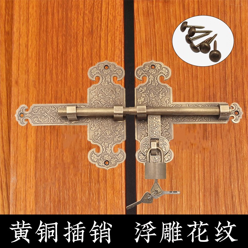 大门铜插销式f门栓老式门锁覆古花园木门彷古中式户外门窗插销锁