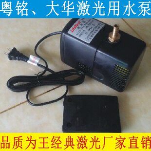 50族粤陶瓷45大雕刻机AP水泵w振铭专用器芯者强华65激光切割大华