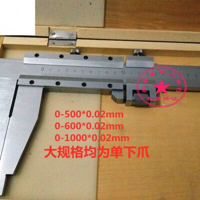 //具 0150-游标卡尺mm上海00/30量20050重型1米0大型/游标卡尺60