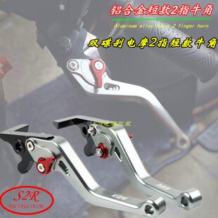 适用7手柄M5大牛N驻刹电摩红牛改装配件小猴子倍特牛角m3双碟刹z6