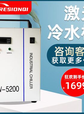 雕刻/W0机主轴工业0C0W制冷/C激光切割5200冷水机0水箱30水冷WC50