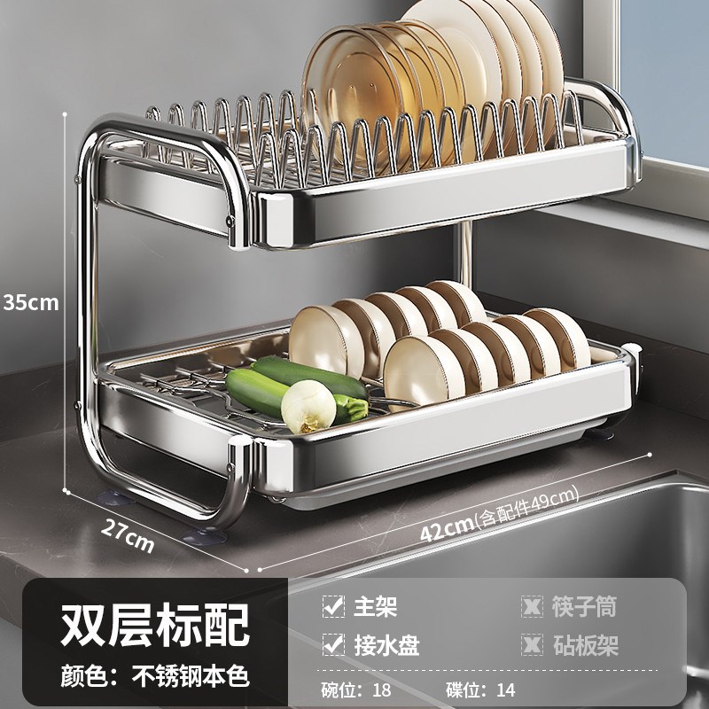 不锈钢碗碟收纳架k架碗盘沥水碗柜碗筷沥水架碗架厨房置物架放新