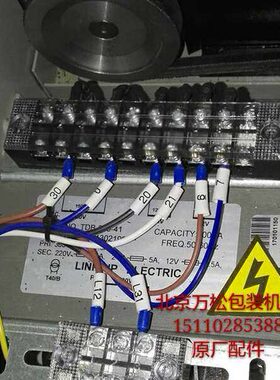 30-v210v1A VMH38220控制变压器全自动变永创A打包机-12v0v40BK