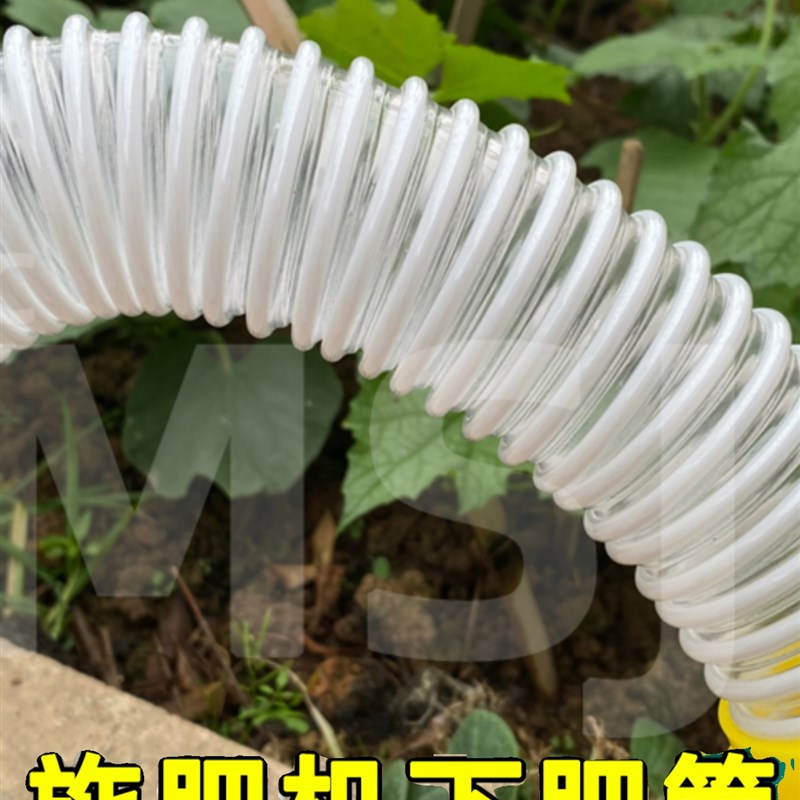 电动施肥机撒料机下肥管投喂肥料G塑料管子农用升级款不易断