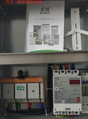W网0K箱8W防K孤岛70KW1050WK光60伏并太阳能发电K配电箱0昌松W