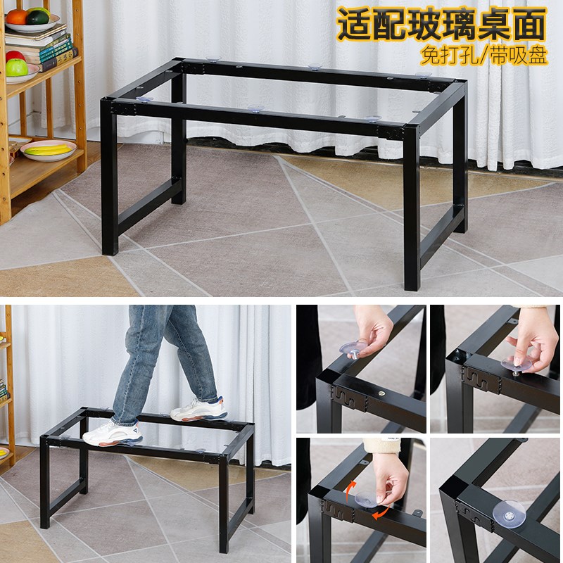玻璃茶几桌腿支架   长方形桌子腿 支撑脚 架子家用Z茶几腿支架