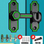 卡扣闩卫生间门移门推拉门门扣防开夜光固定免打孔柜门锁扣搭扣