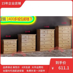三六七包邮家具斗柜实木四五斗柜收纳柜斗柜1木斗柏楼下柏橱木