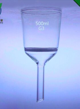 250实验室漏斗604050熔砂 垂1500G31010l35仪器 00m玻璃 0 芯