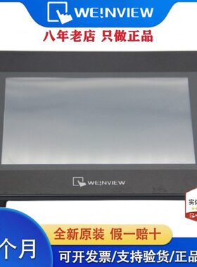 //2IP88T078/M/108160TK/威纶通/72/IE威纶触摸屏07102/I60Q61//7