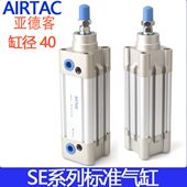 050磁0带X7XXX10X1亚德客50S52575SEX120XX1原装 25气缸标准40