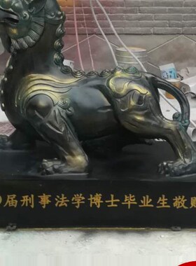 玻璃钢彷铜獬豸法治神兽雕塑大型铸铜公平公M正传统瑞兽司法局摆