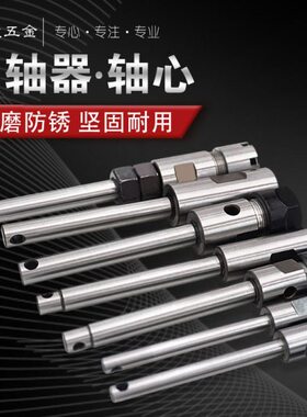 多式/轴钻孔机牙/配件攻6ER调固定5/11/16轴摆臂/20CT心/9/微8器4