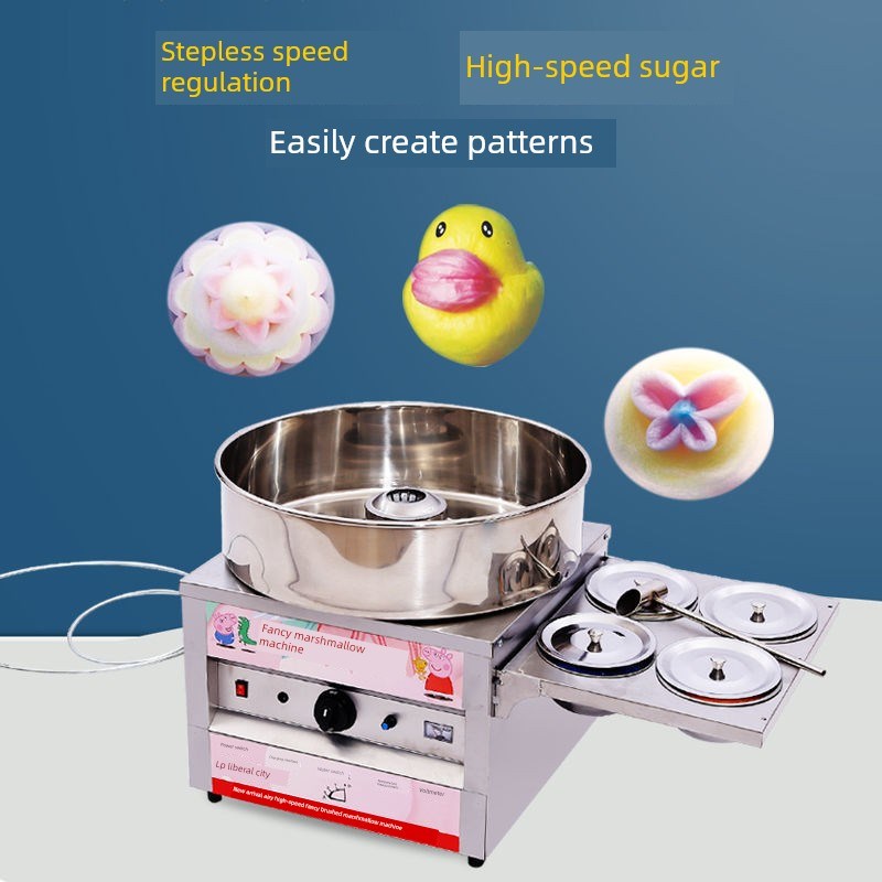 利朋商用花式棉花糖机全自动皮带式高速棉花糖O机拉丝卡通棉花糖