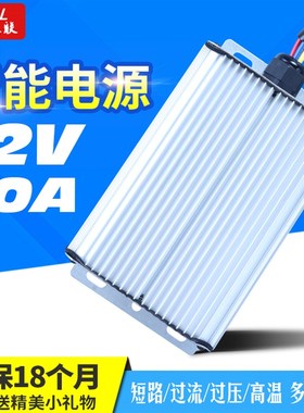 华晶直流电源转换器DC-DC降压电动车叉车电源12V30SA360W支持订制