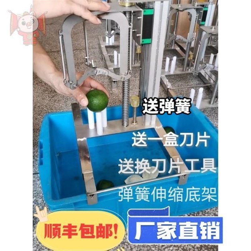新会柑开皮机器 陈皮开q皮机 开柑皮器开柑皮机精密不锈钢开皮机