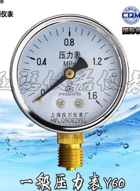 , 60601,1,,-10压力表,0. Y-6Mpa1,4,,0普通660,1640,2.5 .,25 .