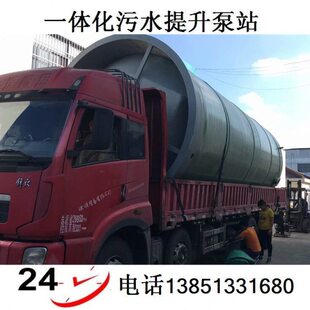 型玻璃钢地埋站雨家提升泵水式厂强徽滁州一体化预制安加污水