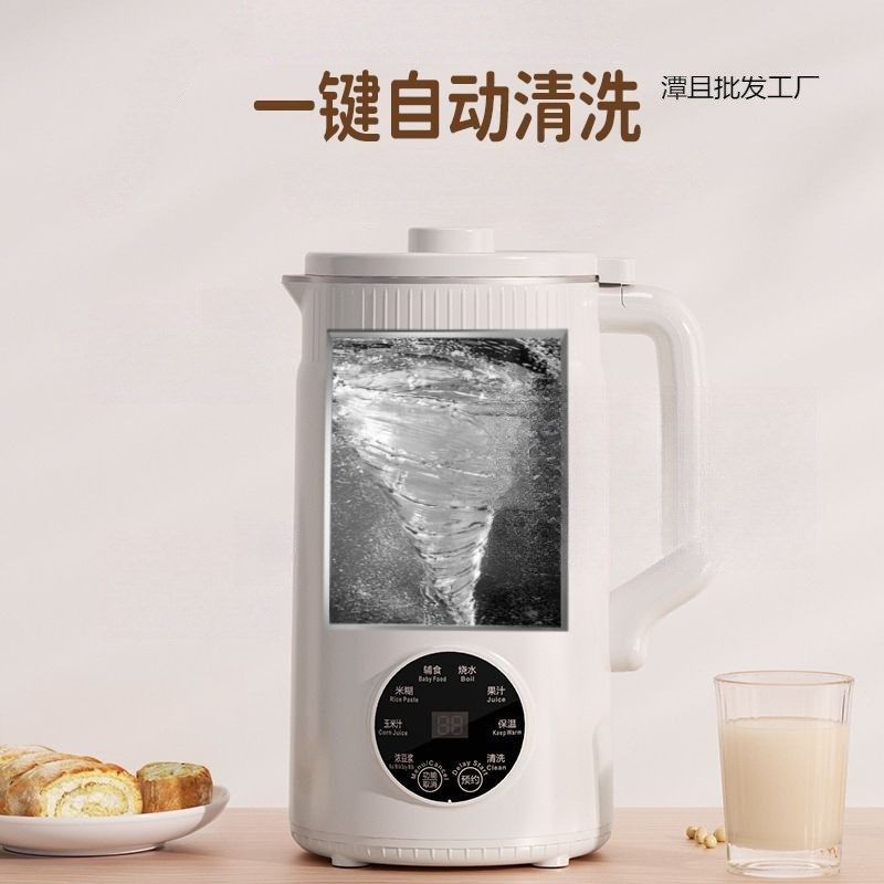 豆浆机破壁机家用m静音无渣免煮全自动多功能大容量---人以上,厨房电器,豆浆机,淘宝优惠券,粉丝福利购,淘宝优惠卷