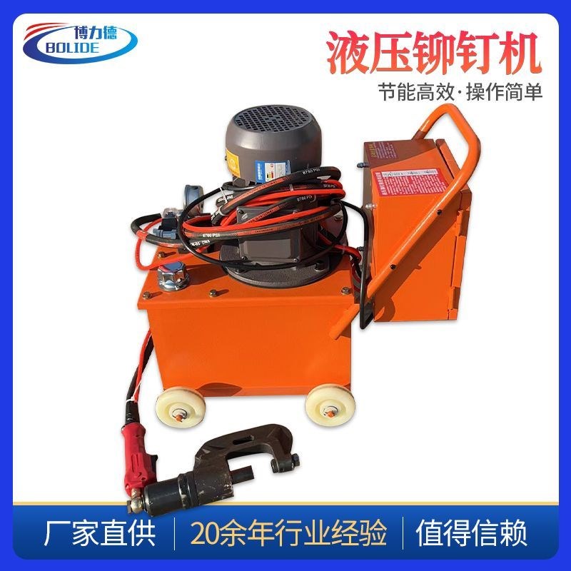 液压铆钉机风h管液压风阀打孔冲孔机双头打孔机防火阀铆钉机新款