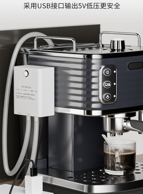 饮水机咖啡机水箱自动补水传感器智能供水自动泵送USsb5V低压安全