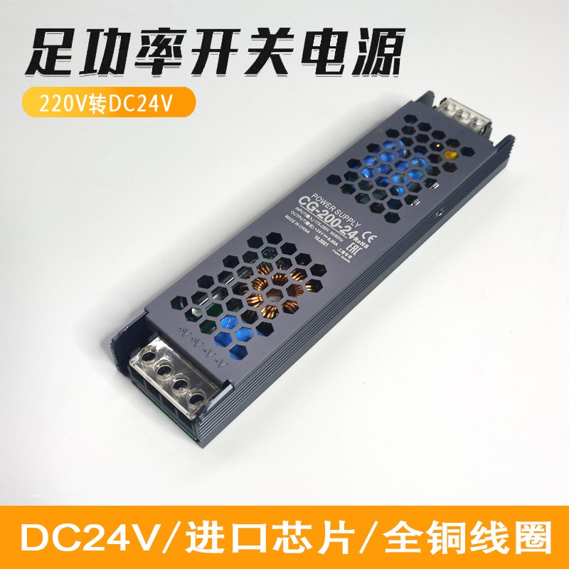 防雨全防水220v转24v变压器 K室内户外低压开关电源*
