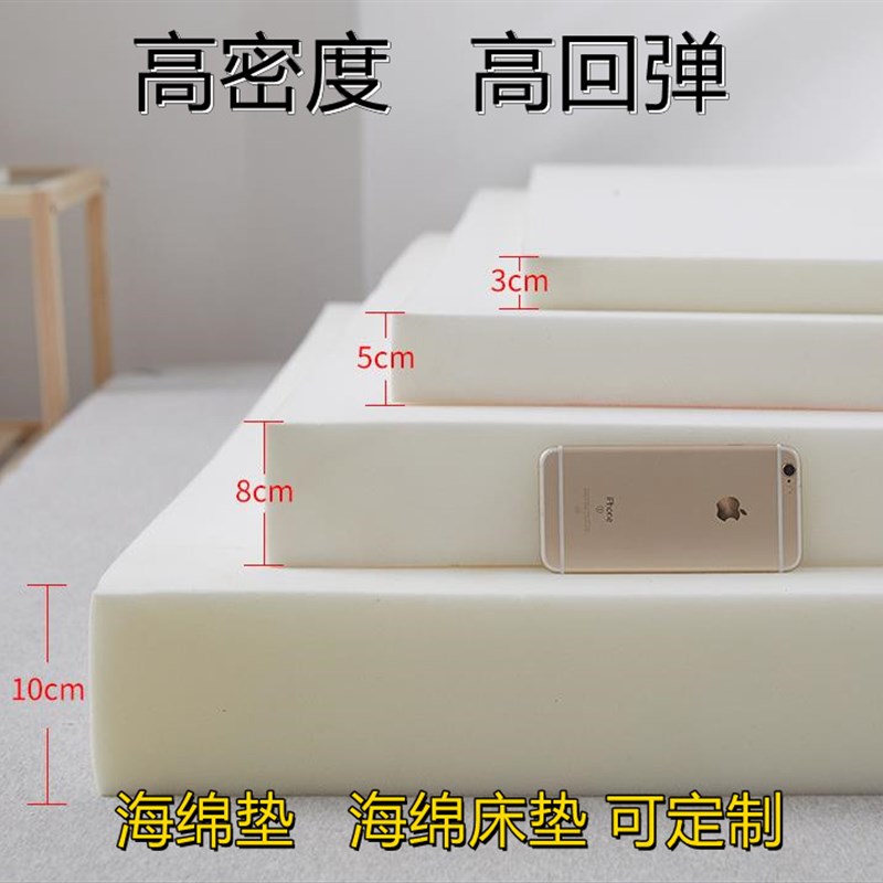 单双人海绵床垫高密度q定制加硬加厚学生宿舍单位上下铺飘窗榻榻