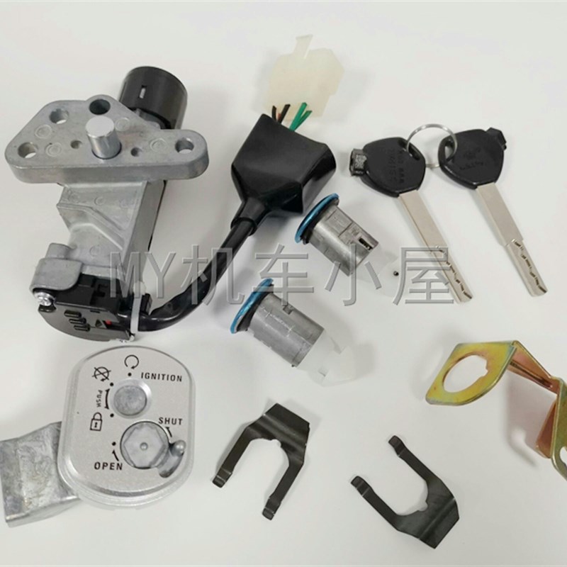 适用 嘉陵 JL125T-2 钻鲨 JL100T-2 靓鲨 JS100T-2XX 套锁 电门锁