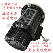 大机软驱动动 9运起重电机1.5KW0新乡市行 Y信8KW4SE行车启L.
