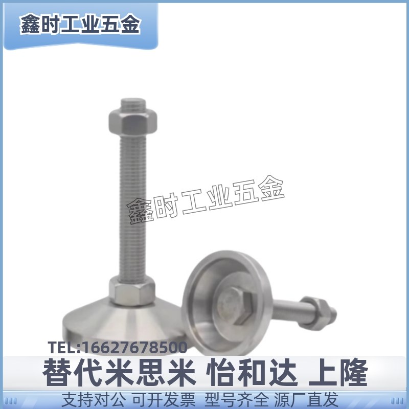 WAD52/53/55/56n-D60/80/100-M16/20/24-L100/150脚杯怡合达型