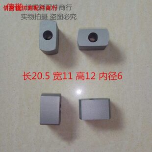 线切割导电块高孔.56耐磨1220元/个长X宽 8线切割配件11内 YG3