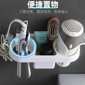 收纳架电吹风机放带壁挂夹板置物架卫生间风筒浴室架子免打孔厕所