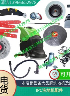 ct盘驱动法兰盘意大利IPctnsGa刷C4040CT洗地机电机40ow配件马达