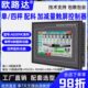 机2019C自动控制器仪表量配料量路达欧定称重称重触摸屏减AD配料