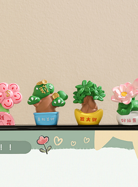 放青松治愈解压小摆件办公室桌面装饰工位情绪R稳定神器生日礼物