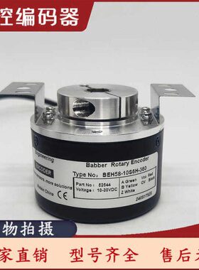 --01060E1010B0TH508010H5-20S6光电编码器08-EH5B360--024S6--