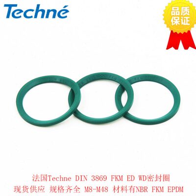 38  n垫片DM ech0M6DDI T 法国2K6 氟Ee密封圈9*橡胶WD F2