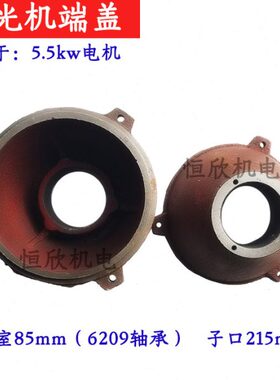 w和3专用w.电机盖端抛光机5k5k