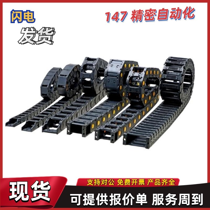 怡合达同款国拖链VBK21/31/41/51/61 VBS01/02 LVBT01/02 VBU01/0