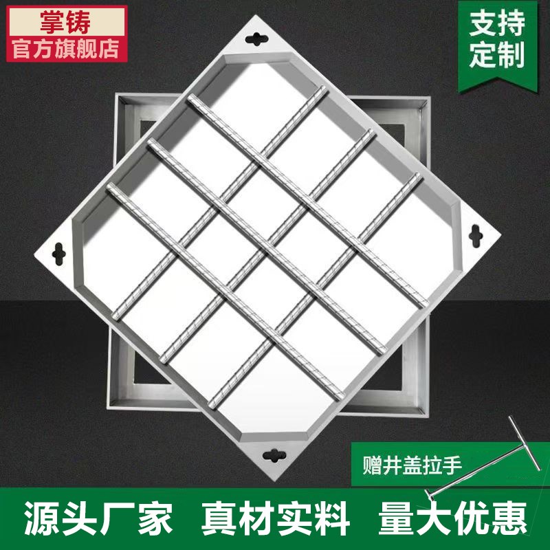 304不锈钢隐形井盖方形下水道铺砖沙井盖装饰窨井盖201Z阴井盖定